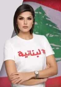 من هي نبيلة عواد ويكيبيديا، المذيعة نبيلة عواد عمرها ديانتها أصلها زوجها