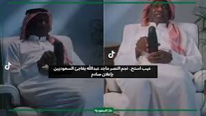اعلان ماجد عبدالله، ما اعلان ماجد عبدالله
