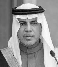 فيصل بن سعود المجفل ويكيبيديا، من هو الدكتور فيصل بن سعود المجفل