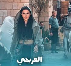 مسلسل العربجي - ويكيبيديا