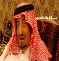عبدالله بن خالد ال سعود ويكيبيديا، من هو الأمير عبدالله بن خالد بن تركي آل سعود