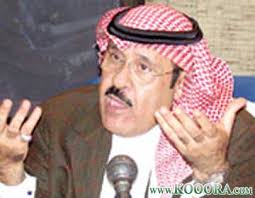 ممدوح بن سعود بن عبدالعزيز ال سعود ويكيبيديا، زوجة الأمير ممدوح بن سعود