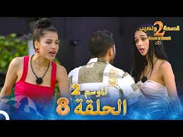 قسمة ونصيب ويكيبيديا، برنامج قسمة ونصيب