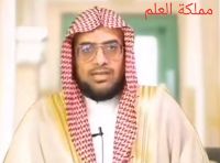 الشيخ عماد المبيض ويكيبيديا
