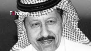 الأمير ممدوح بن سعود بن عبدالعزيز ال سعود - ويكيبيديا