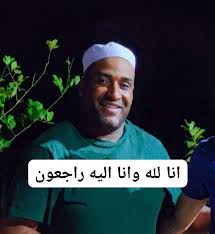 من هو الفنان بشير رمضاني ويكيبيديا، سبب وفاة الفنان بشير رمضاني