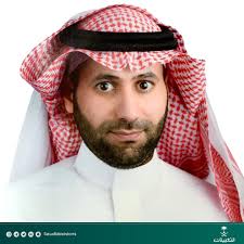 محمد بن ناصر الغامدي ويكيبيديا