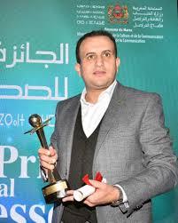 الصحفي ياسين العمري ويكيبيديا
