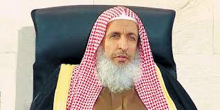 عبدالعزيز بن عبدالله بن محمد آل الشيخ - ويكيبيديا