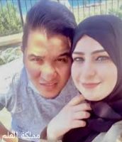 غيداء بسام زوجة محمد عدنان