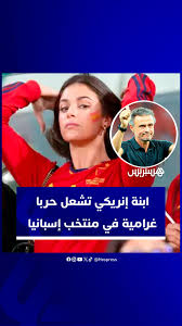 ابنة إنريكي ويكيبيديا، سيرا ابنة لويس إنريكي، عائلة لويس إنريكي