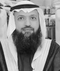 صالح بن محمد الغامدي ويكيبيديا، من هو الدكتور صالح بن محمد الغامدي، السيرة الذاتية