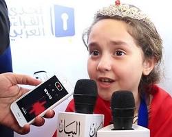 مريم أمجون