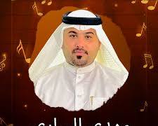 مهدي الساري ويكيبيديا، من هو الفنان مهدي الساري