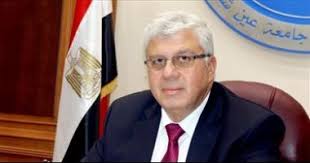 محمد ايمن عاشور وزير التعليم العالي ويكيبيديا