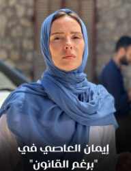 برغم القانون ويكيبيديا