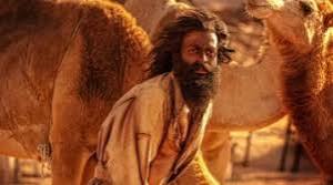 فيلم حياة الماعز ويكيبيديا، فيلم حياة الماعز نتفلیکس 2024
