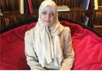 إسراء الغمغام ويكيبيديا