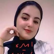 إيمان جاسم محمد الأسعد ويكيبيديا