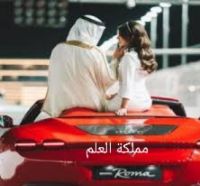 أميرة البسام ويكيبيديا، من هي زوجة عبدالعزيز خاشقجي أميرة البسام