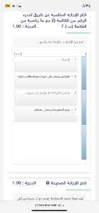 اربط بين العمليات العلمية وما يناسبها