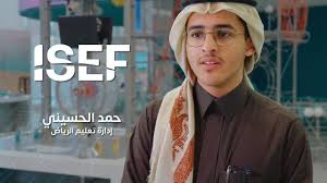 حمد الحسيني ويكيبيديا