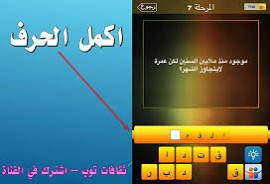موجود منذ ملايين السنين لكن عمرة لايتجاوز الشهر
