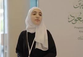 سارة الجحجاح ويكيبيديا