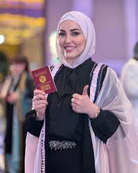 رشا البيك ويكيبيديا