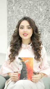 رند دالاتي ويكيبيديا