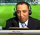 محمد بركات ويكيبيديا. من هو المعلق محمد بركات ويكيبيديا