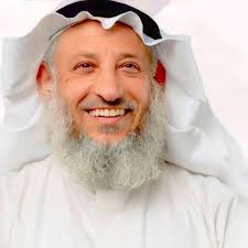 عثمان الخميس ويكيبيديا، زوجة عثمان الخميس