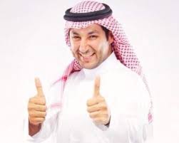 هشام الهويش - ويكيبيديا