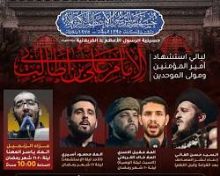 الحسينيات في الكويت ويكيبيديا، ماهي الحسينيات التي تقام في الكويت