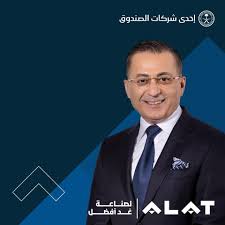 السيد أميت ميدا، من هو اميت ميدا