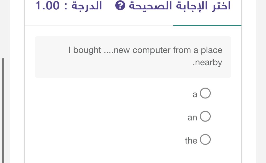 I bought ....new computer from a place .nearby