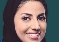 عبير الغيث ويكيبيديا