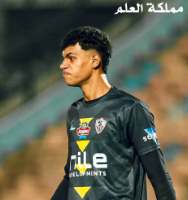 محمود الشناوي حارس الزمالك.. من هو محمود الشناوي ويكيبيديا
