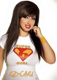 ريما شعار ويكيبيديا، من هي الفنانة ريما شعار