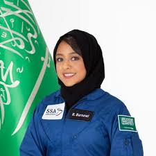 ريانة برناوي ويكيبيديا