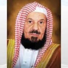 من هو الشيخ عبدالله بن سليمان المنيع ويكيبيديا، السيرة الذاتية