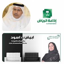 حصه المغيليث