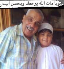 صلاح ادم ويكيبيديا، من هو والد الفنان محمد صلاح ادم