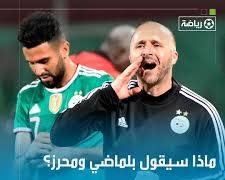 من هو جمال بلماضي جمال بلماضي ويكيبيديا، السيرة الذاتية