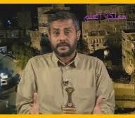محمد البخيتي ويكيبيديا. من هو محمد البخيتي السيرة الذاتية