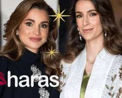 اخت رجوة ال سيف