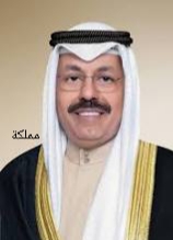 أحمد فهد الأحمد الصباح مملكة العلم