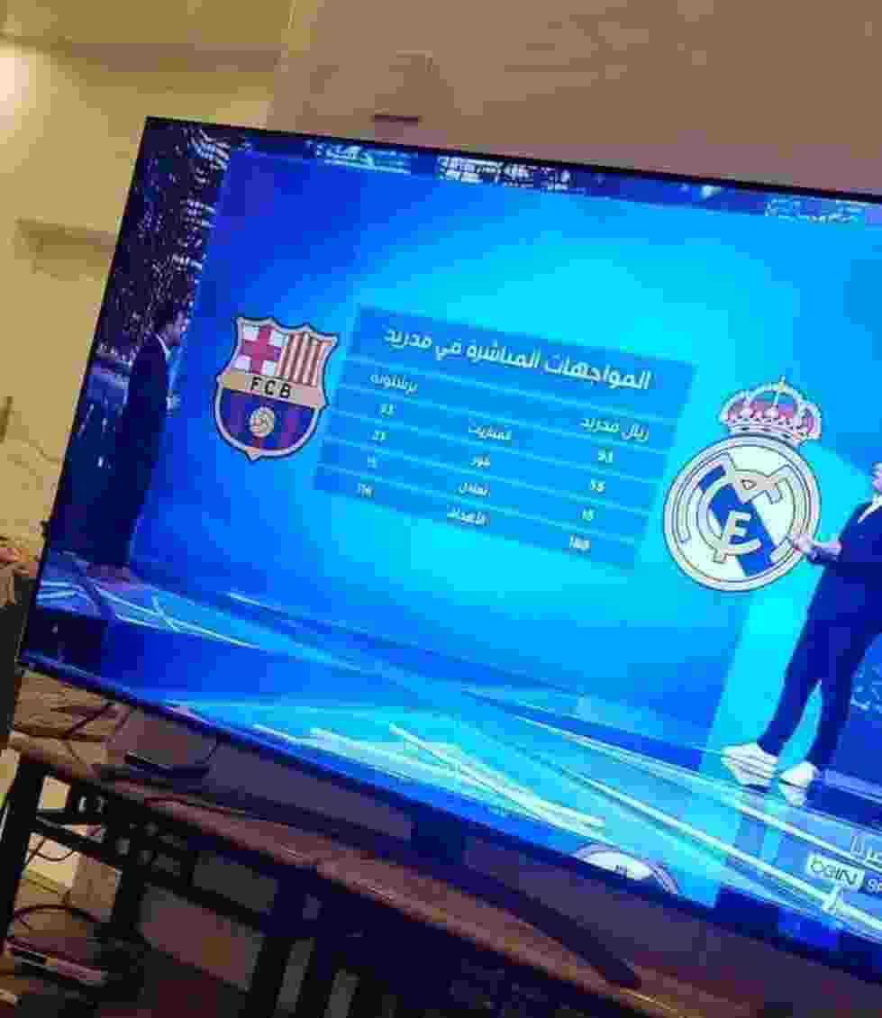 مواجهات ريال مدريد وبرشلونة