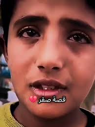من هو الطفل اليمني صقر