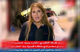 فاطمه خميسي الجزيرة - من هي فاطمة الخميسي مراسلة الجزيرة ويكيبيديا